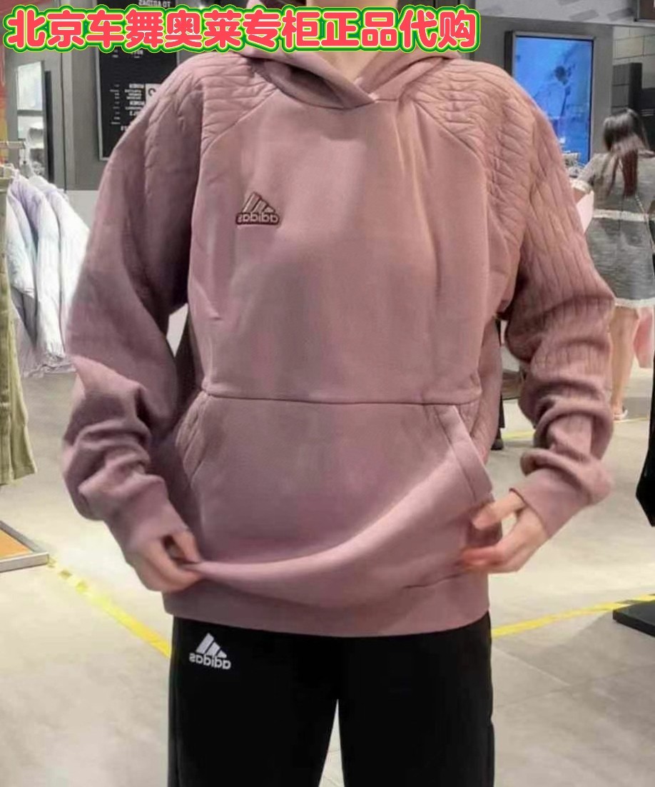 Adidas阿迪达斯男子运动休闲连帽衫套头加绒卫衣HN9000