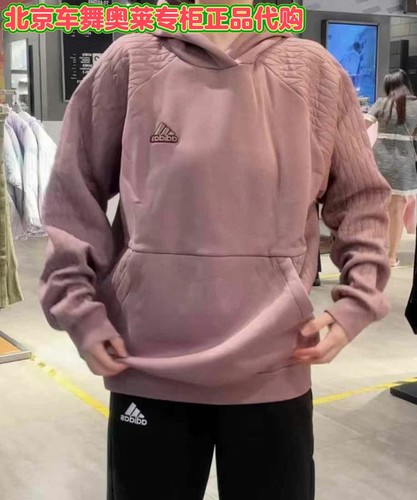 Adidas阿迪达斯男子运动休闲连帽衫套头加绒卫衣HN9000