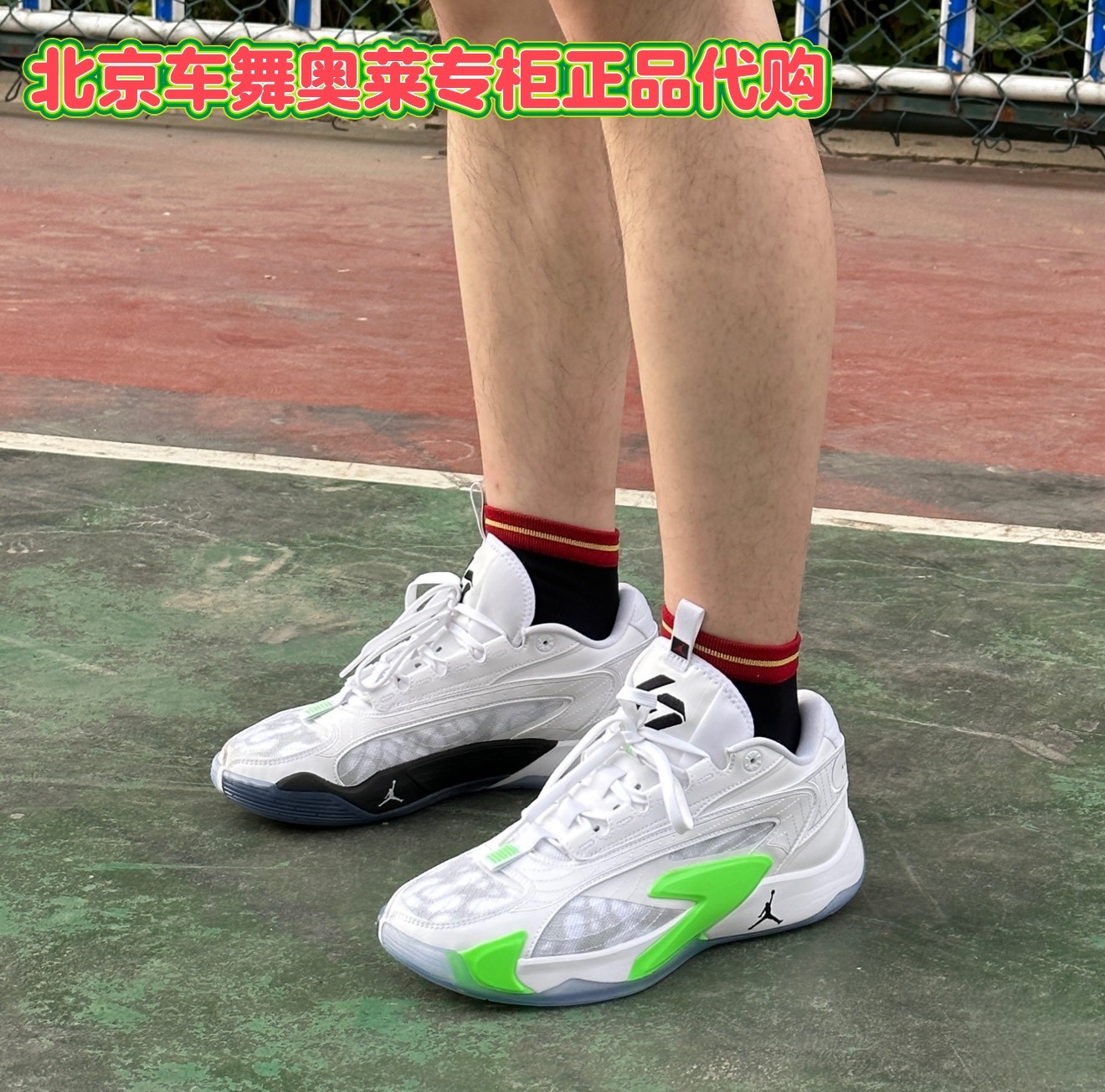 Nike耐克JORDAN LUKA 2东契奇男款AJ低帮实战篮球鞋DX9012-103