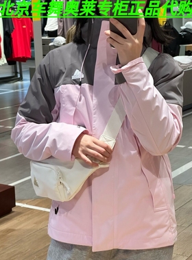 Adidas阿迪达斯CESP 3IN1 JKT女士三合一连帽夹克冲锋衣JE8588