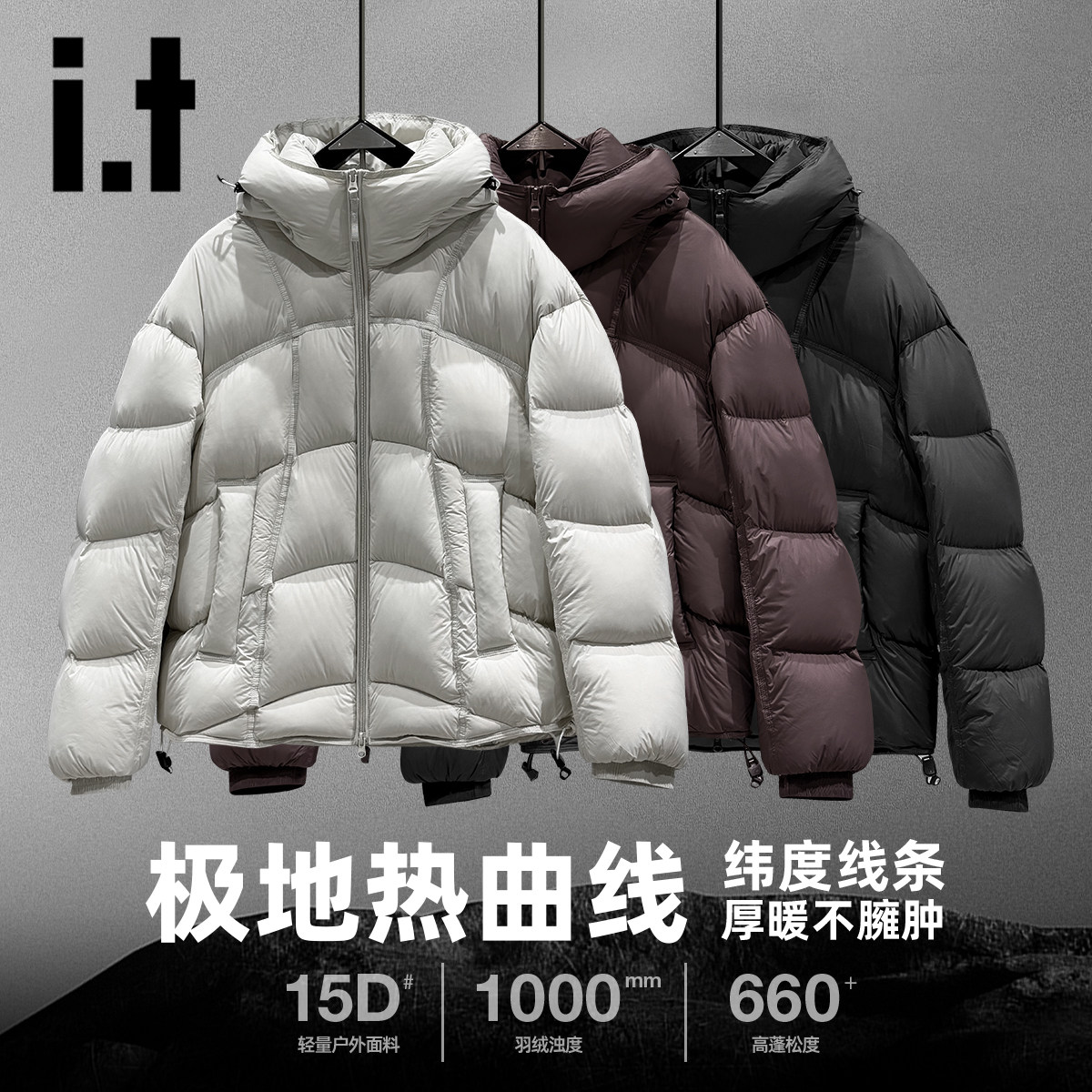 it:CHOCOOLATE云感泡芙羽绒服男双倍充绒加厚索温情侣面包外套冬