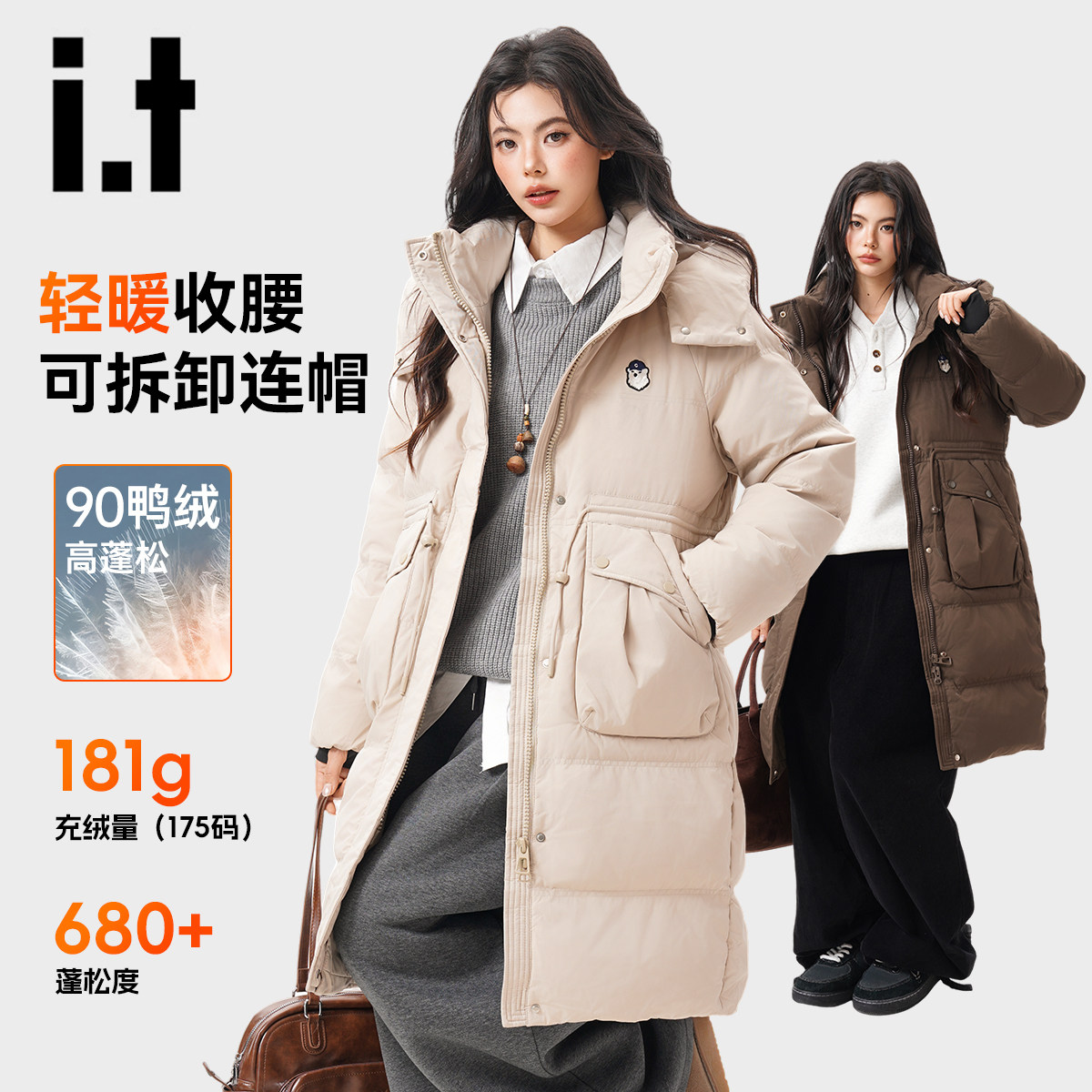 韩版连帽收腰外套加厚保暖羽绒服