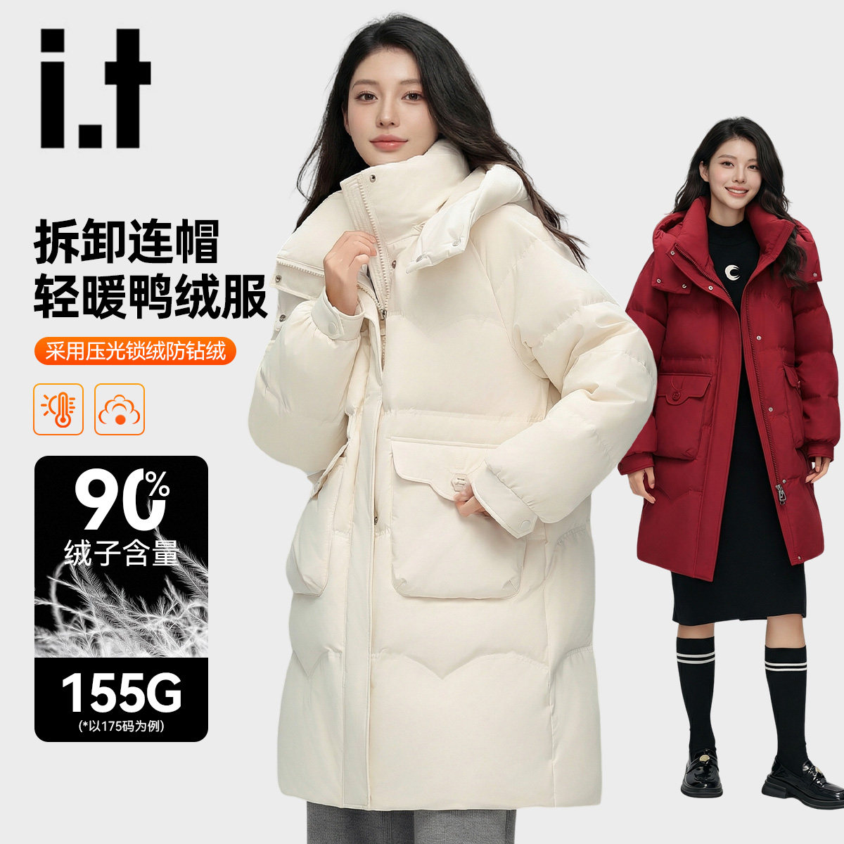 女款加厚中长款羽绒服新款脱卸帽