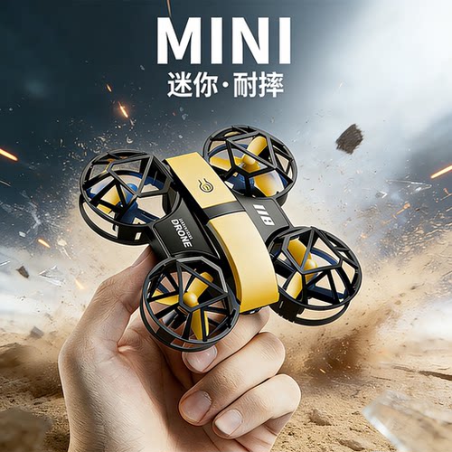 迷你无人机航拍带屏遥控器全包围