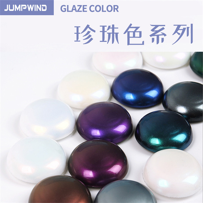 匠域珍珠色系 硝基油性漆图片