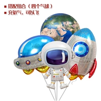 (Оплачиваемая комбинация 4) (четыре баллона)
