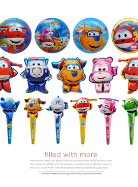 派对布置道具玩具汽球超级飞侠造型卡通铝膜气球柱小爱乐迪包警官