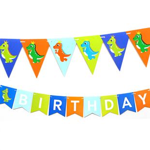 幼儿园装饰布置挂旗生日派对装饰小恐龙卡通图案挂旗恐龙三角旗子