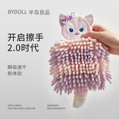 【雪尼尔柔感擦手巾】