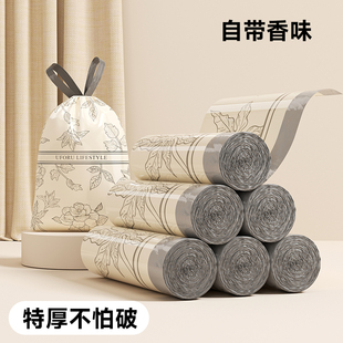 加厚特厚祛味大房号厨房不脏手抽绳清洁袋Y 香氛垃圾袋家用手提式