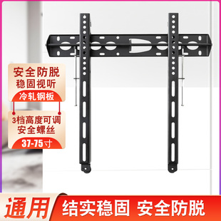 75寸曲面 WH604墙面支架37 通用液晶电视挂架壁挂架WH404A