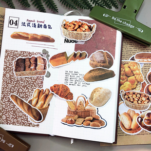 饰 素材烘焙美食物日常生活日记相册装 法式 清新面包手帐本贴纸包