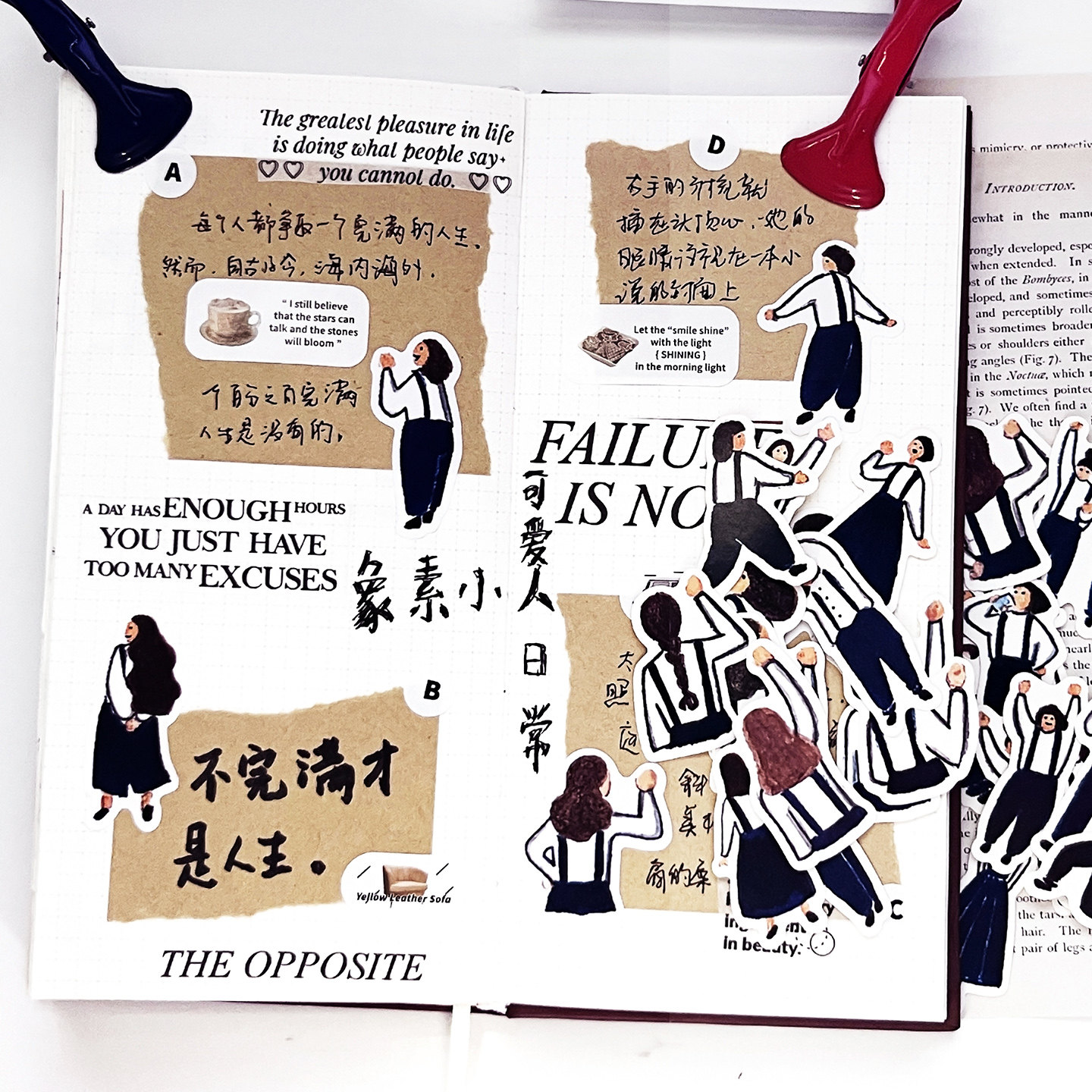 情绪像素可爱小人物手帐贴纸包