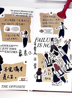 情绪像素小人物手帐贴纸包 可爱女孩表情ins日常简洁插画装饰素材