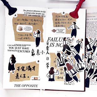 情绪像素小人物手帐贴纸包 饰素材 可爱女孩表情ins日常简洁插画装