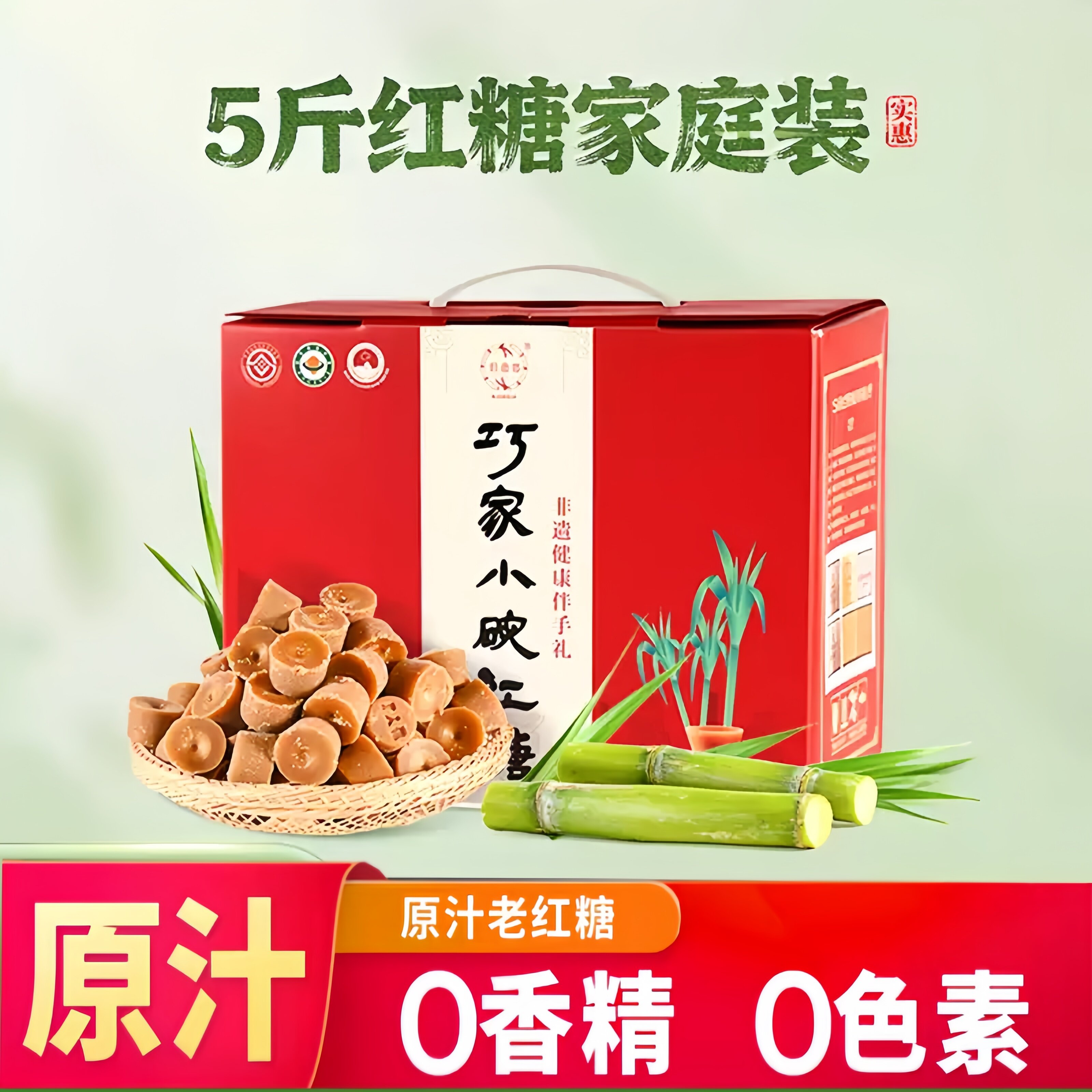 非遗古法云南巧家小碗红糖2500g