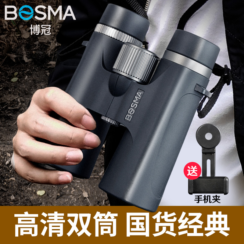博冠双筒望远镜亲民平价