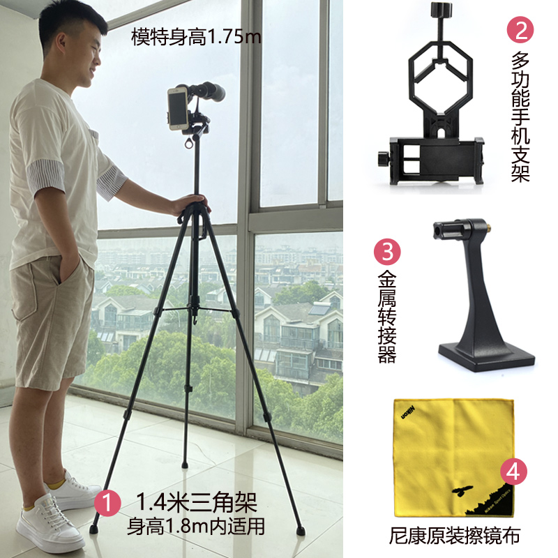 双筒望远镜实用配件四件套