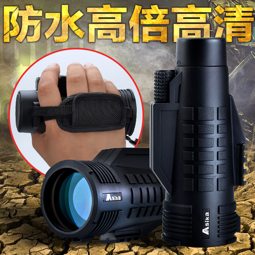Sika亚斯卡狙神单筒望远镜