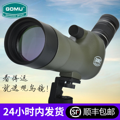 高牧GOMU大口径60倍观鸟镜夜视单筒望远镜高倍高清专业手机观靶镜