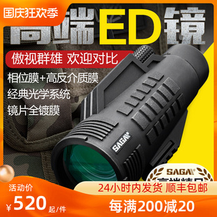 单筒望远镜高倍高清50ED镜片大口径夜视专业级十字坐标测距望眼镜