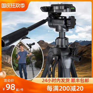 单筒观鸟镜 1.7米支架连接双筒望远镜 天文三角架 1.5 三脚架1.4