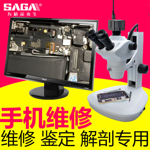 saga萨伽连续变倍三目体视显微镜