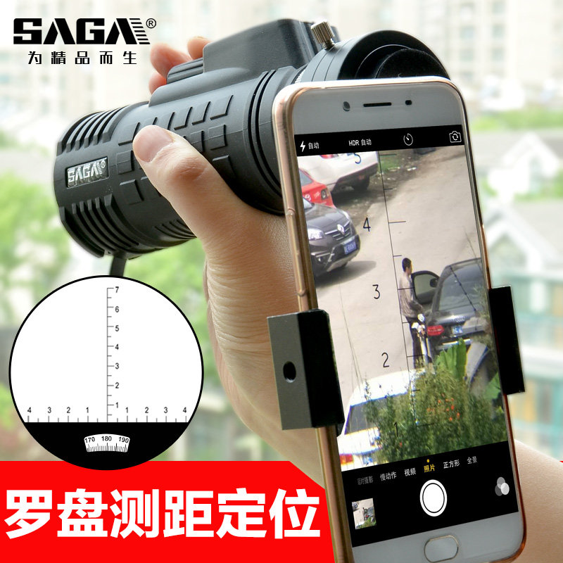 SAGA萨伽8X42单筒望远镜高倍高清专业带风水罗盘十字坐标测距手机
