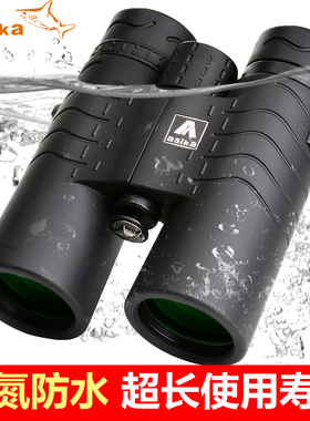 鲨鱼Beyond双筒望远镜8X42 10X42高倍高清防水夜视便携专业屋脊镜