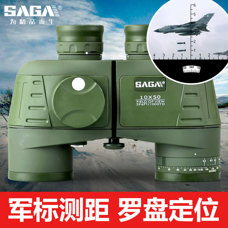 SAGA萨伽战狼罗盘十字坐标测距双筒望远镜高倍高清户外夜视望眼镜