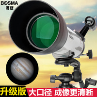 【天文望远镜专业观星高倍夜视