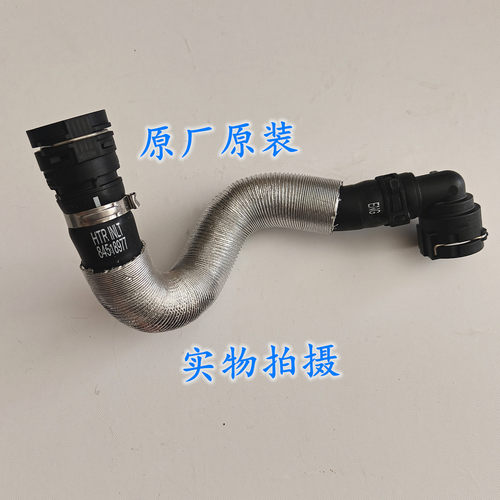 凯迪拉克CT5加热器暖风水管