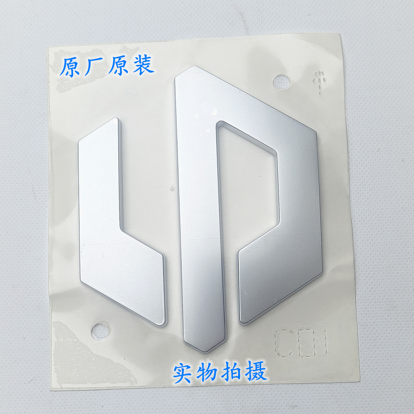 适用零跑C11后备箱行李箱尾门尾箱盖前机盖举升门汽车贴字标原厂