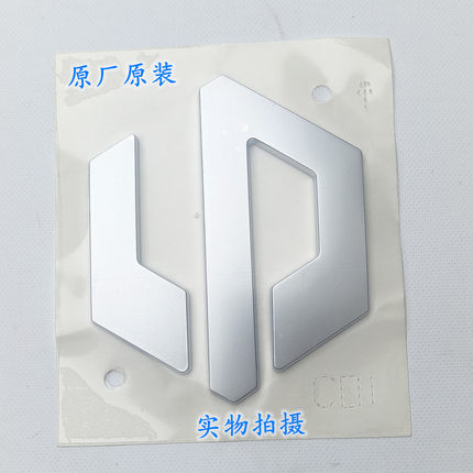 适用零跑C11后备箱行李箱尾门尾箱盖前机盖举升门汽车贴字标原厂