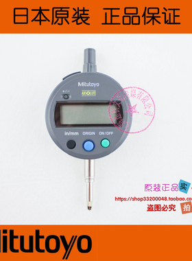 原装进口日本三丰MITUTOYO数显千分表543-791B代替543-691B
