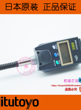 原装日本三丰MITUTOYO防水防油数显千分表543-575防护等级IP66