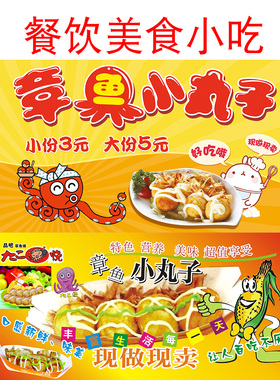 章鱼图片自粘写真装饰贴画定制