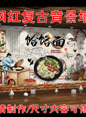 海报背景墙文化贴纸宣传画