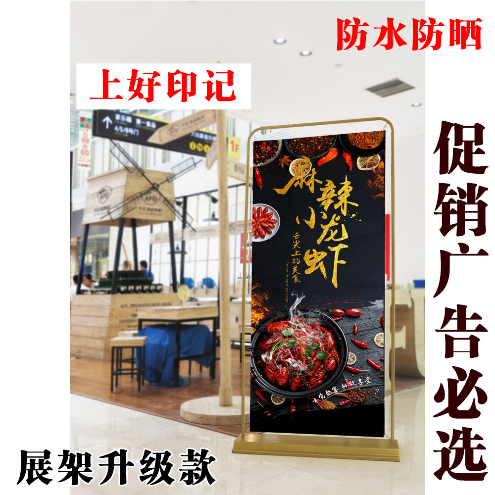 啤酒美食夜宵烧烤小龙虾麻辣X展架门框促销广告宣传画防风个性定