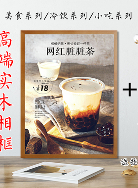 实木相框挂墙拼图装裱海报