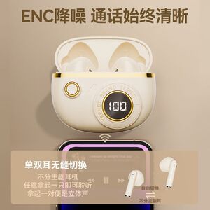 适用HUAWEI Magic5 Pro手机蓝牙耳机无线迷你入耳式通话耳麦