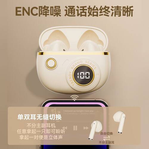 适用iQOO Z10 Turbo Pro手机蓝牙耳机无线迷你入耳式通话耳麦