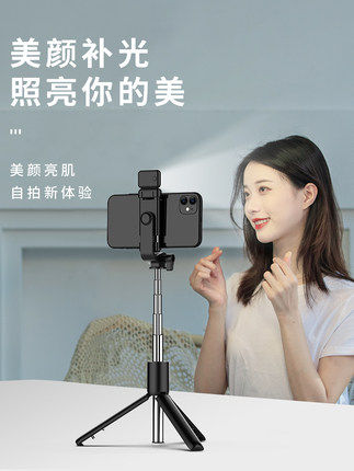 适用三星GalaxyS22 S22Ultra手机自拍杆直播遥控拍照伸缩三脚支架高性价比高么？