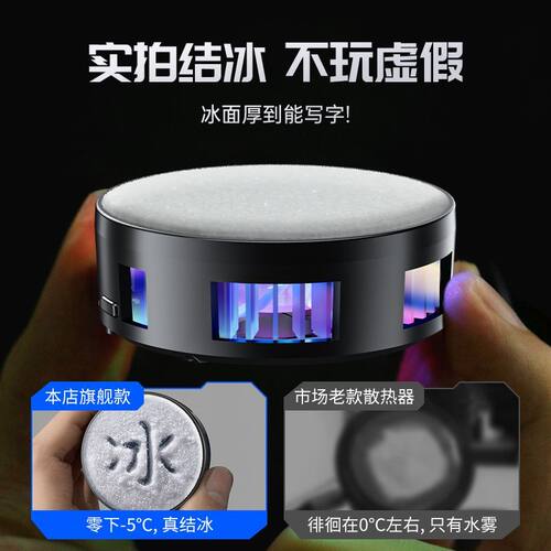 适用OPPO K13 Turbo Pro手机散热器半导体制冷磁吸背夹游戏神器