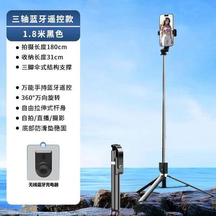 适用OPPO Reno 12 7 8手机自拍杆便携防抖手持蓝牙拍照神器