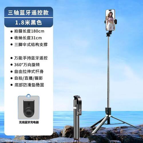 适用iQOO Neo9 Neo10手机自拍杆便携防抖手持蓝牙拍照神器
