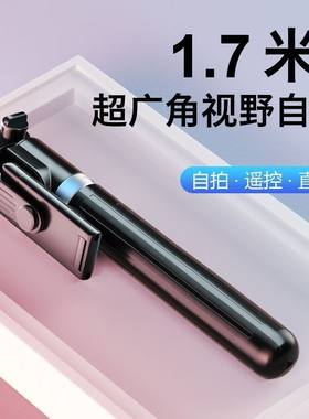 适用三星Galaxy S23 Ultra手机自拍杆便携防抖手持蓝牙拍照神器
