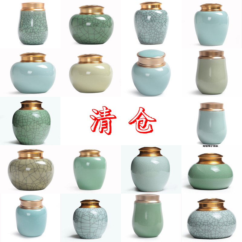 茶具茶叶罐陶瓷迷你金属便携青瓷密封锡罐小号哥窑茶罐储存罐