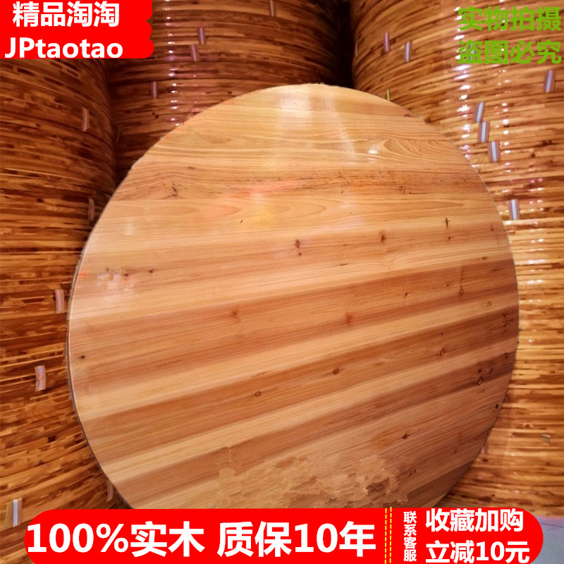 household hotel solid wood Chinese fir Round table Hotel banquet round table Feast fold Round table Round table panelin the Residential furniture , Tables , Dining table  category - from Buy2taobao.com to provide professional Taobao agent buy service
