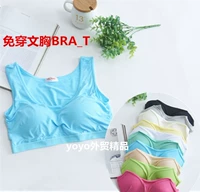 Mijing modal không có vòng thép với cup vest dây đeo miễn phí áo ngực RRA-t thể thao yoga nhà đồ lót - Áo vest áo ngực không dây